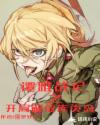 brazzers720免费一视频