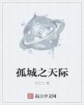 复仇者联盟3百度云网盘