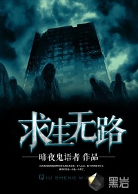 繁华尽处