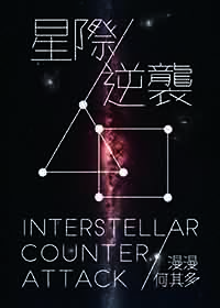 玄笔录前传观看顺序