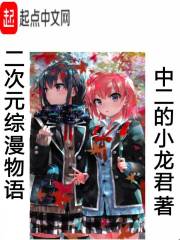雅儿贝德