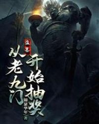 星月直播下载
