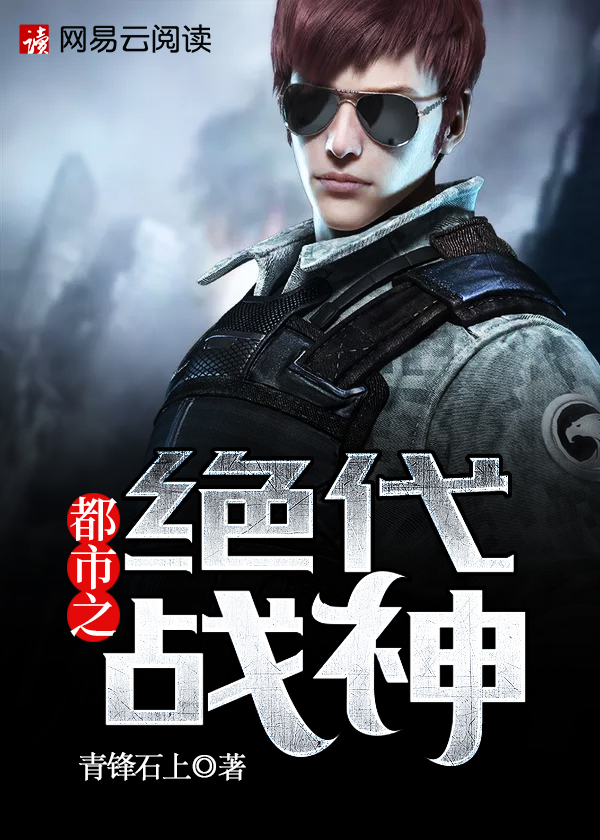 干妞
