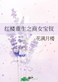 儿子的妻子在线