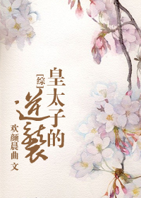神棍也要晚自习
