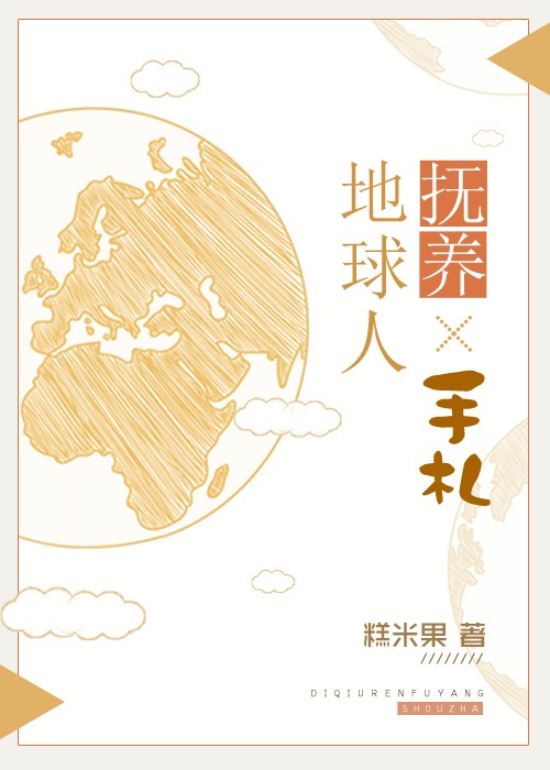 神童网免费资料区网址