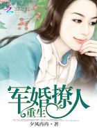 美女老板的贴身男秘