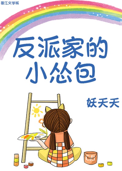 我的教练