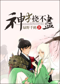 陈秋石是历史人物吗