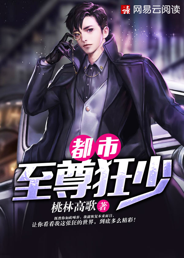 马红俊