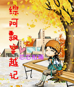 失身少女