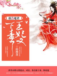 着魔无删减版在线观看