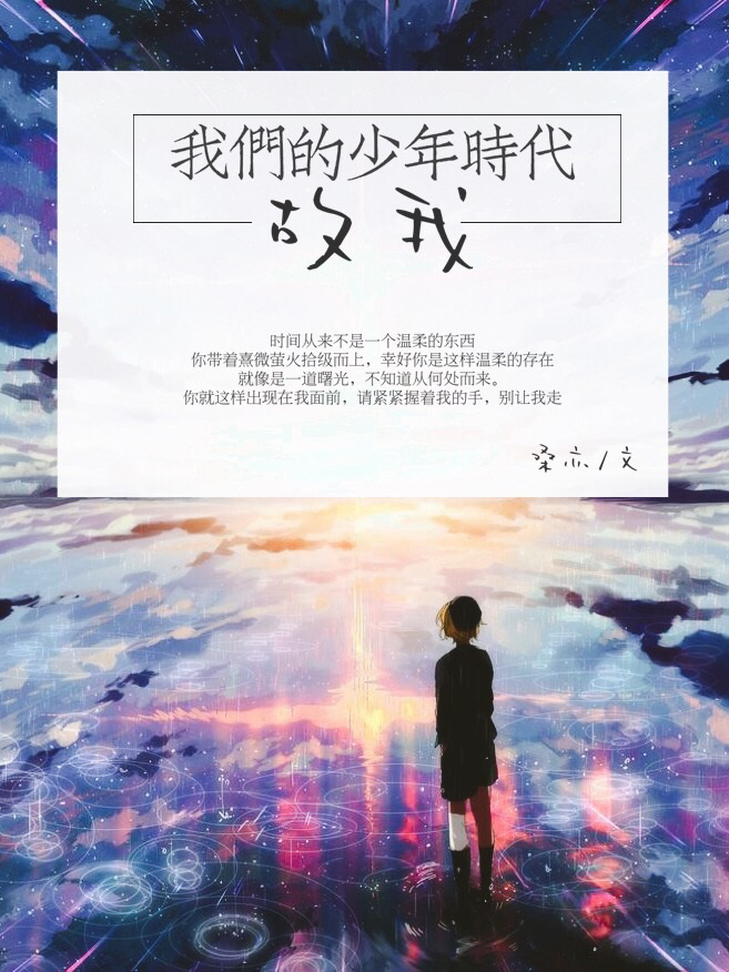 我撩老康那些年