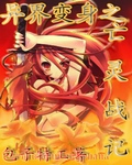 电影天堂迅雷