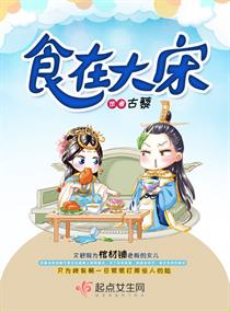 老杨白敏第七章