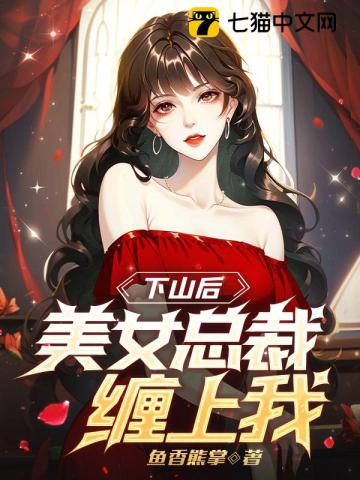 迷恋直播