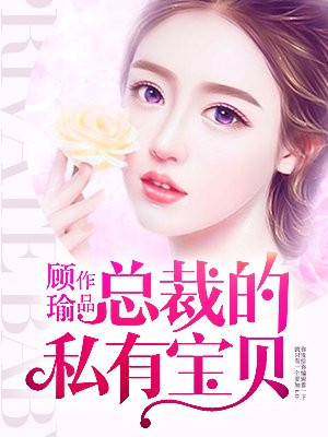 绝望的主妇第八季