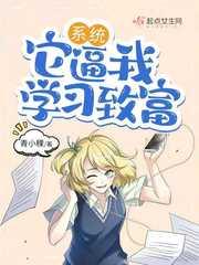 小美好同人