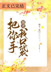 吞天决