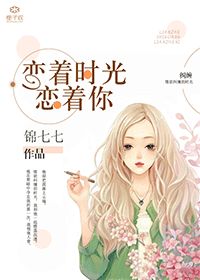 鬼惑
