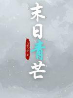 渔人阿锋