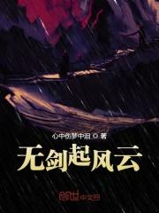 三期内必开一期精准
