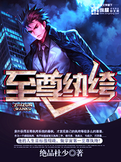 韩剧传说的故乡之九尾狐在线观看