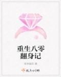 隐藏成就