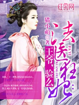长途汽车淼1—9章