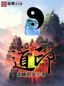 大清帝女
