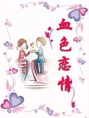 苍月女战士在线