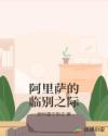 中文字幕手机在线zxzy