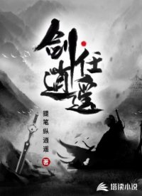 美人志