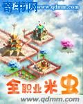有夫之妇燥热的日子