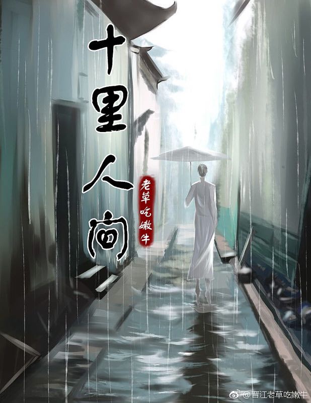 飘在线阅读全文免费