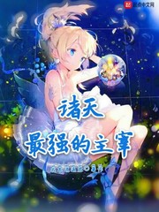 差差很疼App大全免费
