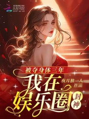 豌豆荚软件
