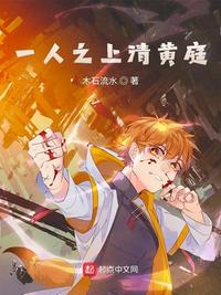 全程伸舌头原声