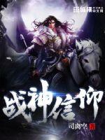 再深点灬舒服灬太大了小说