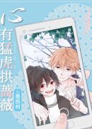 仙逆txt下载耳根