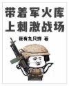 体育生手握十八厘米勃起