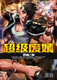 房中术十三式图解