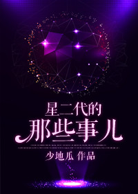 超级红包群txt下载