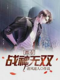 校园浪荡露出全文阅读