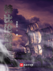 差差漫画登录页面斗罗玉转