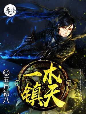 恶魔的二次元