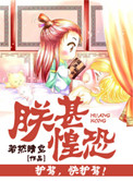 边做边对白在线播放边做