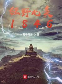 由美风间中文在线观看