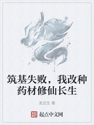明日花绮罗潘号大全