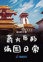 落尘仙尊